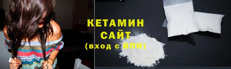 Все наркотики Череповец Канабис  Кокаин  гидра ССЫЛКА  Гашиш 