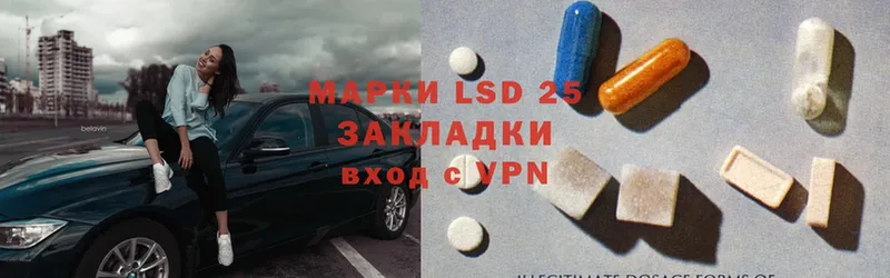 сколько стоит  Череповец  LSD-25 экстази ecstasy 